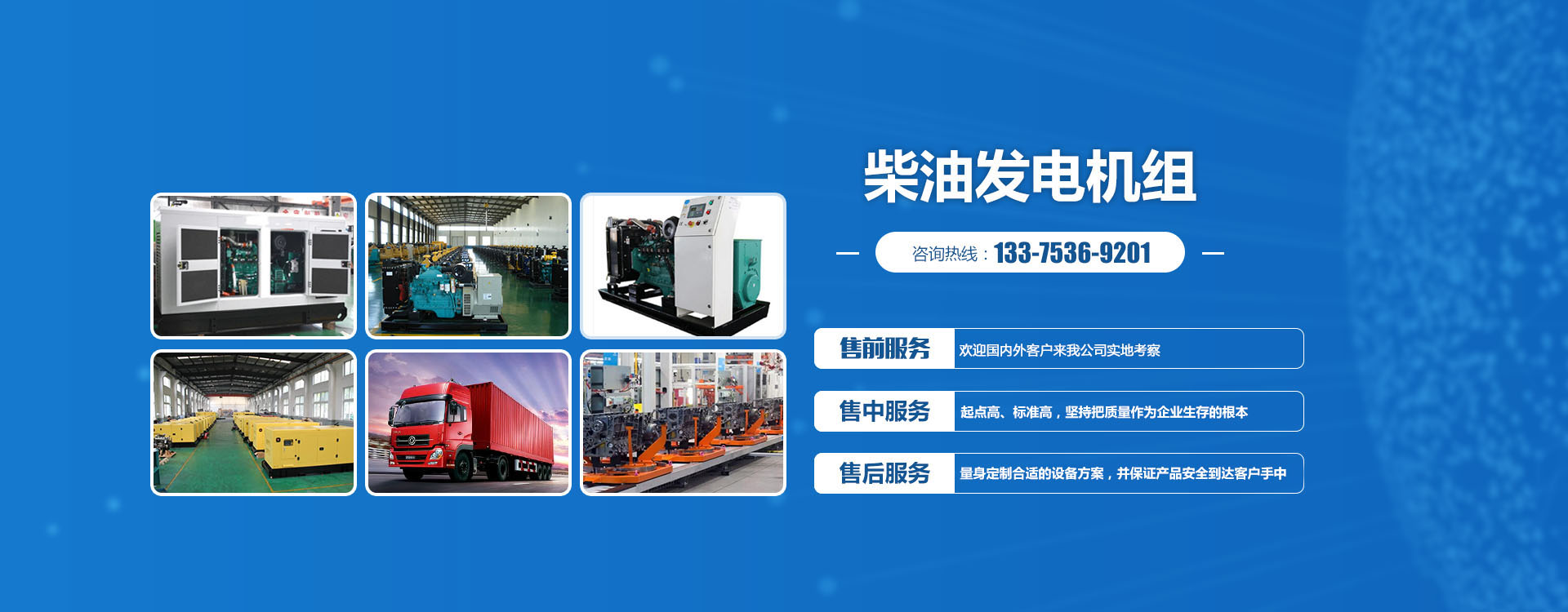 微山縣好運(yùn)礦山設(shè)備有限公司